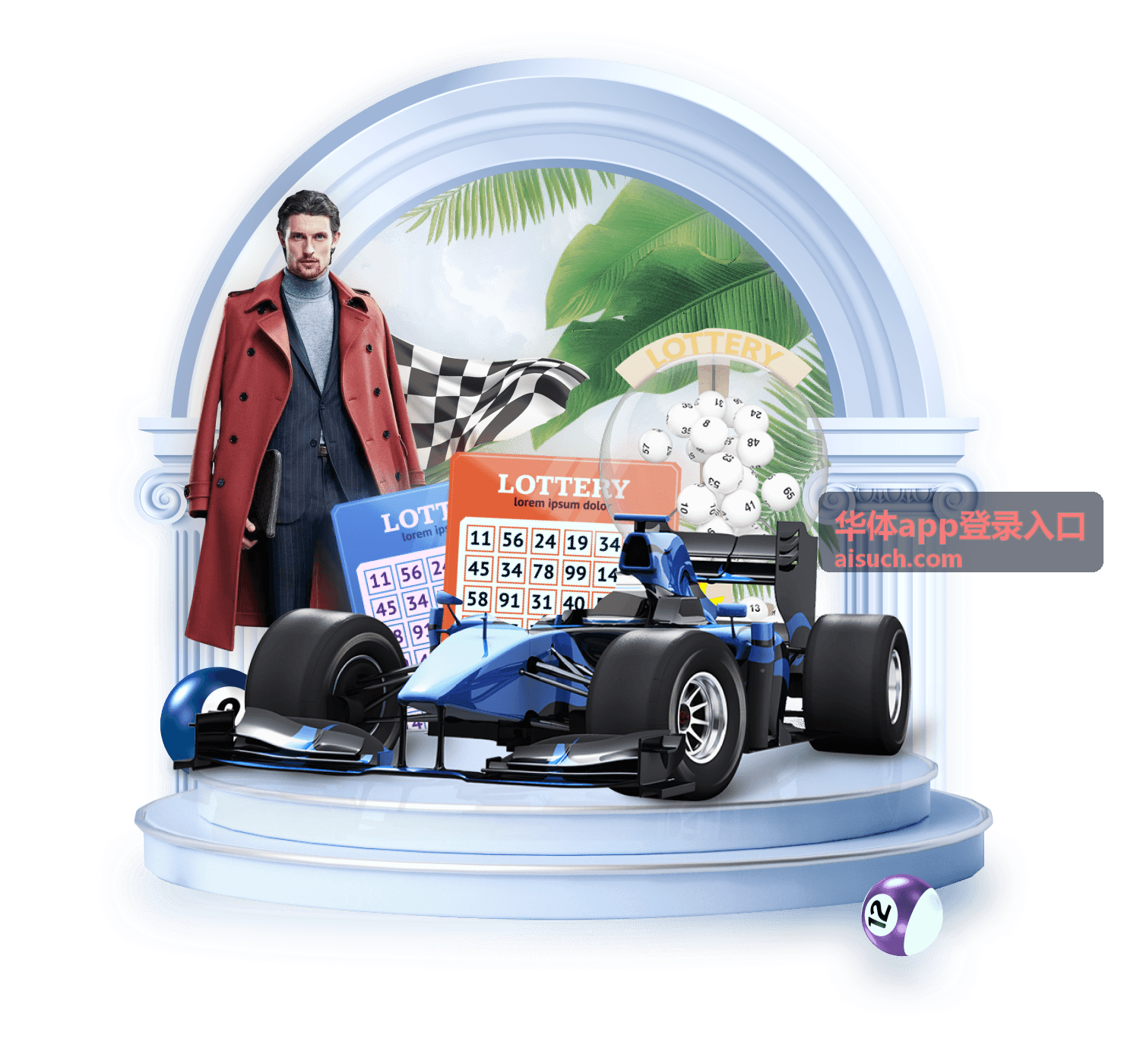 华体App登录入口全流程指南 - 华体app登录入口攻略